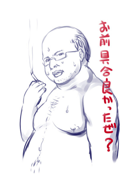 風俗、むかつく客あるある：コメント5681