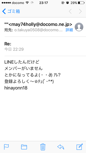 【風俗嬢限定】言いたい事言って立ち去る：コメント1374