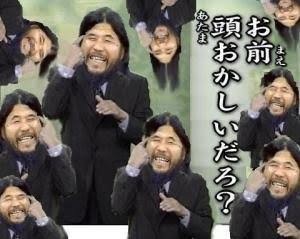 【風俗嬢限定】言いたい事言って立ち去る：コメント1717