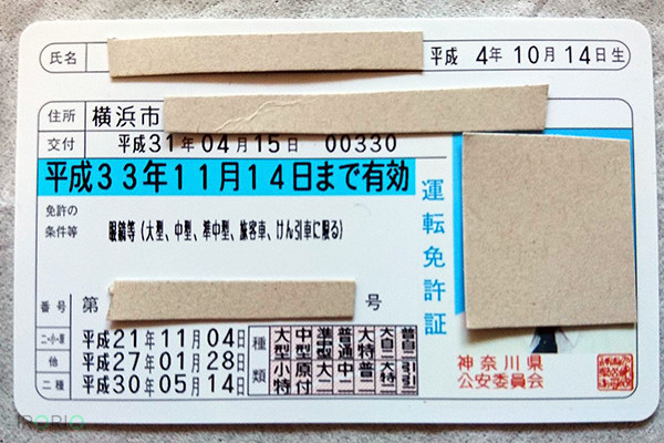 風俗、むかつく客あるある：コメント24919