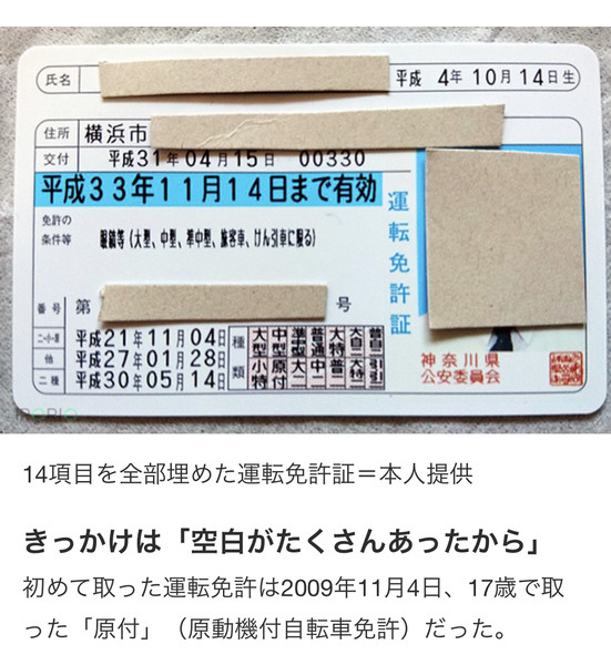 風俗、むかつく客あるある：コメント24936