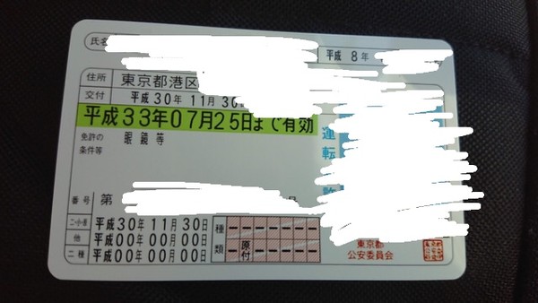 風俗、むかつく客あるある：コメント24922