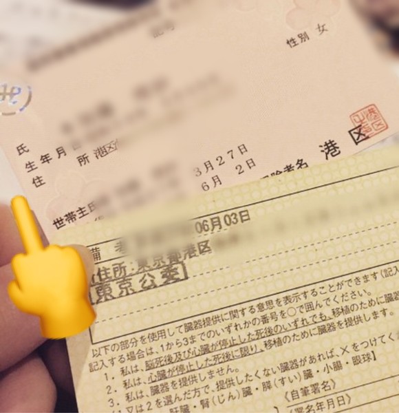 風俗、むかつく客あるある：コメント24946