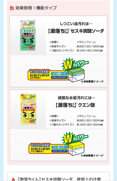 風俗、むかつく客あるある：コメント27778