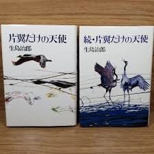 風俗、むかつく客あるある：コメント27121