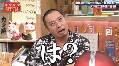 風俗、むかつく客あるある：コメント28195