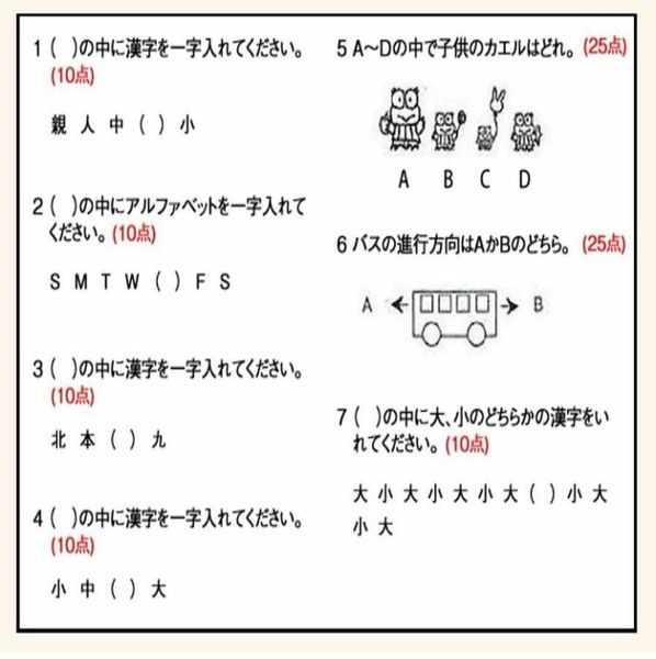 【風俗嬢限定】言いたい事言って立ち去る：コメント10585