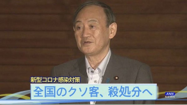 風俗、むかつく客あるある：コメント28569