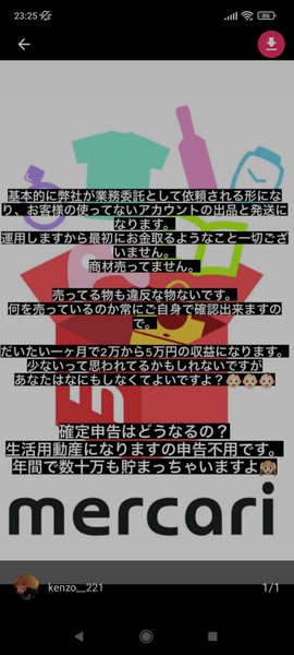 風俗、むかつく客あるある：コメント29458