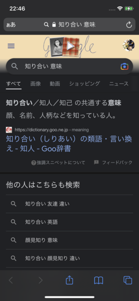 風俗、むかつく客あるある：コメント31795