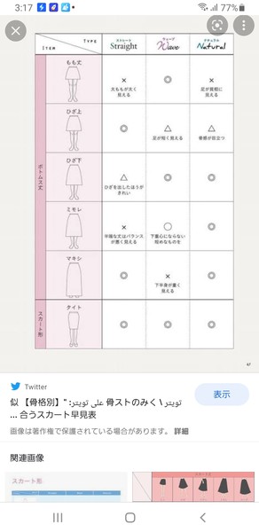 【風俗嬢限定】言いたい事言って立ち去る：コメント12239