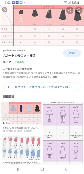 【風俗嬢限定】言いたい事言って立ち去る：コメント12237