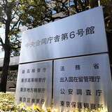 「在留外国人」428万人、過去最多…対策強化の「不法残留者」は4・8%減