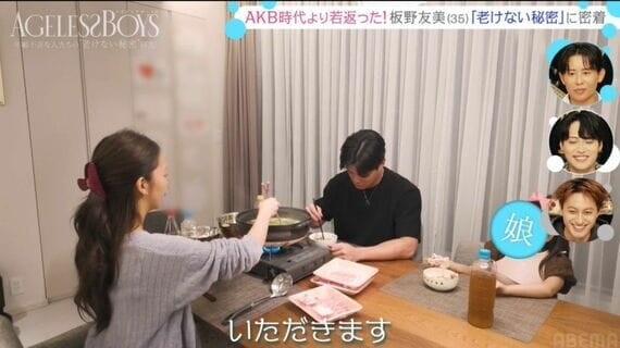 なぜ「育ちが悪い」と言えるのか…板野友美「肉パックを食卓に直置き」を叩く人たちに欠けた“人として大切”な視点：コメント2