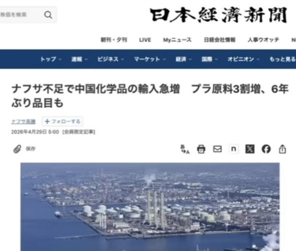 ナフサ危機、食品企業4割すでに打撃　容器不足でプリン販売休止：コメント4