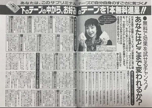 高市首相、五輪選手との懇談会欠席　官邸でドタキャン：コメント13