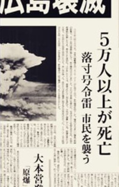  “反日疑惑”コンビ芸人が真相激白「8.6」由来明かし「なんで意味わからんこと信じるんやろ」：コメント3