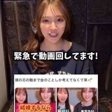 「直美（ちょくび）」問題　脳外科専門医から美容外科に転身した“異色の医師”が直美に想うこと