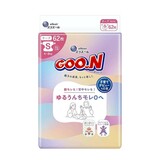 おむつ・生理用品・洗剤…生活必需品値上げ、ナフサ高騰の影響広がる