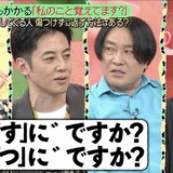 「親は未来が見えてない」キンコン西野、子の名付けに”使わない方がいい”文字を提言