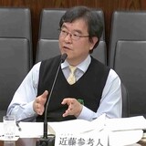  「外国人比率増えて困るなら日本国籍取得しやすく」　参院法務委で移民政策の専門家が見