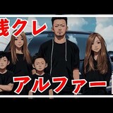 日本人の給料が上がらないのはトヨタのせいだった…｢高品質なのに低価格｣が日本を貧しくする"絶望の構造"