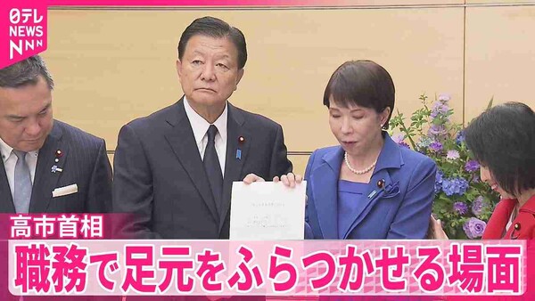 高市首相 職務で一時、足元をふらつかせる場面 政府高官「病気ではない」:コメント2