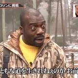 タレントのボビー・オロゴン容疑者を不同意性交等容疑で逮捕　千葉県内の住宅で女性に性的暴行加えた疑い