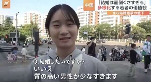 20代の結婚のきっかけ1位は「マッチングアプリ」 都内在住の女性で約45% 民間調査:コメント2