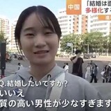 20代の結婚のきっかけ1位は「マッチングアプリ」　都内在住の女性で約45％　民間調査