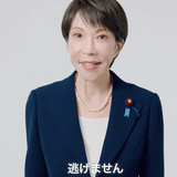 高市総理に「見苦しいぞ！」「証拠がある！」「参考人に来てもらうしかない！」などヤジの嵐
