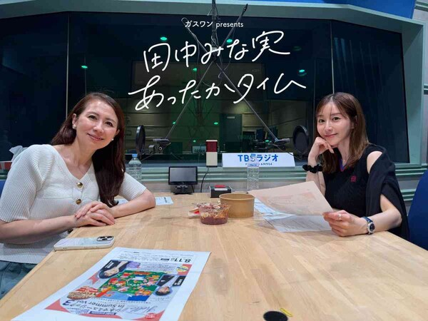 田中みな実「ハマっている」ジュエリーブランド明かす:コメント2