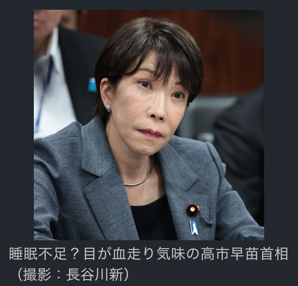 高市首相の熊本避難所「3分間」しか視察せず？SNS拡散　内閣広報官「51分間」だと否定：コメント14