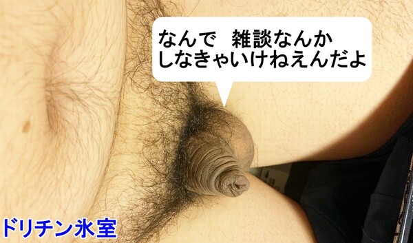 りくりゅう婚約発表を素直に祝えない“お気持ち”ポストがSNSに大量発生：コメント3