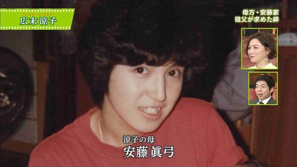 「46歳でこの…」活動再開から3カ月！広末涼子〝超ミニ〟最新姿に「この透明感で全て許される」：コメント24