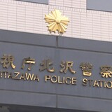 フードデリバリー配達先の少女にわいせつ行為か　ウズベキスタン国籍の男逮捕