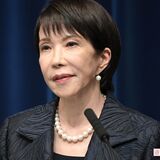 高市早苗首相「私のリーダーシップのおかげ」日米首脳会談での“自画自賛”発言に「傲慢な台詞」国民ドン引き