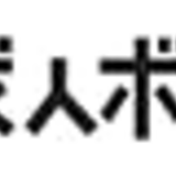 年収で3倍の差　物価高がもたらす子供の「体験格差」と「学習環境の偏り」