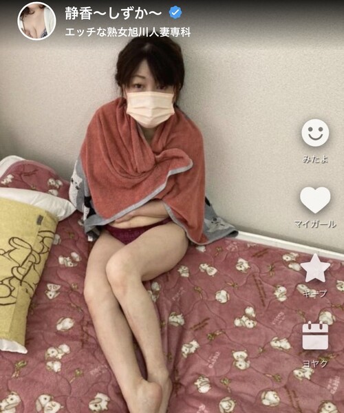 風俗嬢の写メ- part 2-：コメント1648
