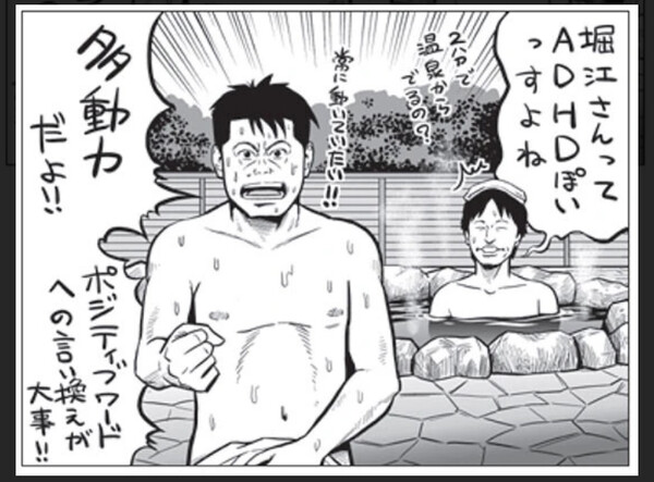 「貧乏人の僻み」ホリエモン 炎上中の板野友美を徹底擁護…:コメント2