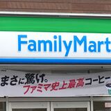 ファミマ店員の“ヒジャブ着用”自由に「衛生面が気になる」声多数、同社広報に聞いた経緯と対策